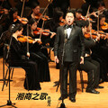 仇韬兀、罗琳 - 湘商之歌