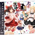 Melonbooks Records - 砂の肖像
