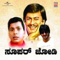 Hemanth - Swati Muthu