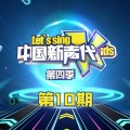 牟明珠 - 我们去探险吧