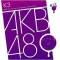 AKB48 - ほねほねワルツ
