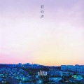 Aluto - 初恋ワルツ