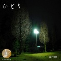ICONIQ - Hitori