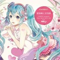 初音ミク、巡音ルカ、デスおはぎ - マスターオブパペッツ