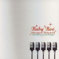 Baby Boo - クリスマス·イブ