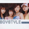 BoystyLe - 花咲く丘へ