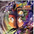 津野剛司 - ボルゾイスクール