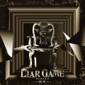 LIAR GAME REBORN -再生- オリジナル・サウンドトラック
