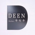 DEEN - 永遠をあずけてくれ