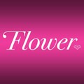 Flower - 初恋