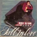 陈冠宇 - 爱如潮水