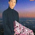 陈冠宇 - 把悲伤留给自己