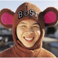 FUNKY MONKEY BABYS - 希望の唄