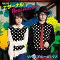 Little Blue boX - エターナル (永恒)
