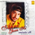 Amrinder Gill - Majajniye