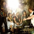 JAM Project、奥井雅美 - PLATONIC