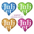 Juliet - もうひとつの、アキラブ.