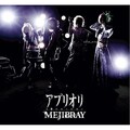MEJIBRAY - アプリオリ