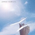 JAYWALK - 君にいて欲しい