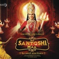 usha mangeshkar、C. Arjun - Main To Aarti Utaaroon