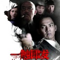 董冬冬 - 初之恋