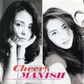 MANISH - せつない自由