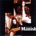 MANISH - 恋人と呼べないDistance