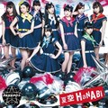 PASSPO☆ - Dear My Friends