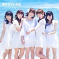 RO-KYU-BU！ - ギンギラ☆エール