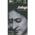 bombay jayashri - Marakoti Koti – Arabhi – Jhampa