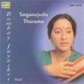 bombay jayashri - Sogasujuda Tharama(Kannada Gowla) (Kannada Gowla Bombay Jayashri)