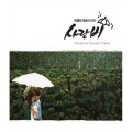 Yozoh - 자꾸자꾸
