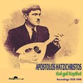 Apostolos Hatzihristos、Apostolos Kaldaras - Ela na pame tsarka