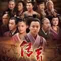 韩磊 - 你是我的传奇