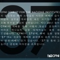 Christ for the Nations Music - Show Me Your Heart