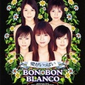 Bon-Bon Blanco - 爱がいっぱい (Dj Me - Ya Remix)