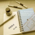 宋小刚 - 回到原点