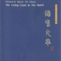 林友仁 - 秋宵步月
