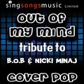 Cover Pop - Out of My Mind (with Vocals)