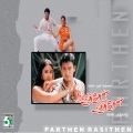Harini - Vaa Endrathu Ulagam