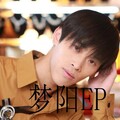 梦阳 - 寂寞双人床
