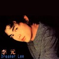 李元 - 网络小姐