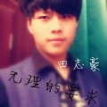 田志豪、小豪吖 - 无理的要求