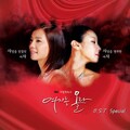 不懂女人 - 다시 살아도 (即使重生)