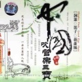 伍国忠 - 北国之春