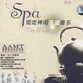 Nicholas Gunn - 铁罗汉