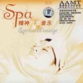 Spa精神按摩音乐CD1-夏日天堂