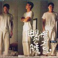 黎明 - 为何你不是我的未来