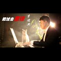 李俊熙 - 把过去原谅