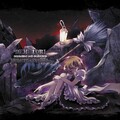 Demetori - プラスチックマインド ～ Alice in Underground